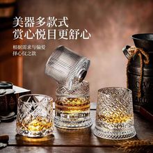 麦卡伦同款创意水晶旋转威士忌酒杯高级感不倒翁啤酒杯解压洋酒杯