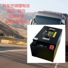 ��������24V/25.6V300AH�������פ�����פ���յ���ش�����