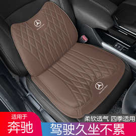 纳帕皮汽车坐垫腰靠四季奔驰A级CC260L200L E级E300L GLC300L260L