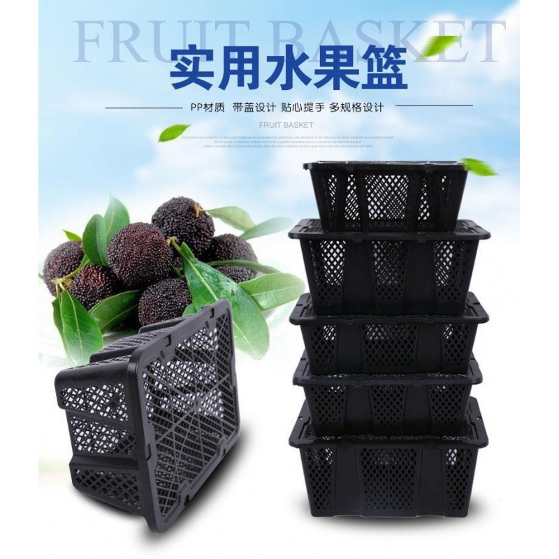 フルーツバスケットプラスチック長方形蓋付きヤマモモバスケットターンオーバーボックスピッキング用品プラスチックボックス多機能輸送工場|undefined
