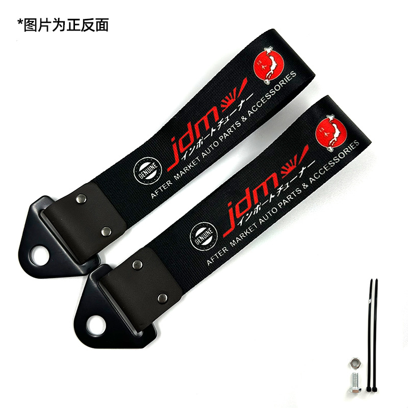 Automóvil modificado JDM cultura impresión digital remolque con parachoques labios decoración de cuerda de tracción cola garganta flotadora transfronteriza