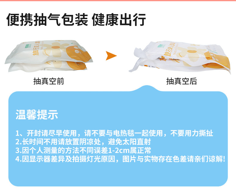 四件套印花小熊抱竹_12