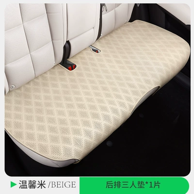 Anti-Dirty Four-Season Universal Three-Piece Seat – Universal seat cover - rear-seat-cushion-wenxinmi-new-upgrade-antibacterial-material-drop-shipping