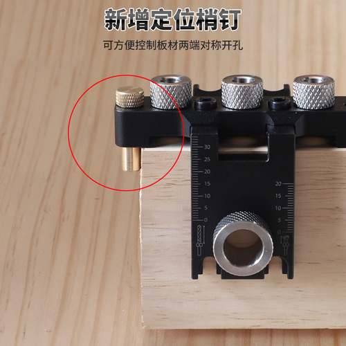 Three-in-one hole puncher 15mm eccentric wheel connector wood tip punching positioner round wood tenon furniture plate splicing