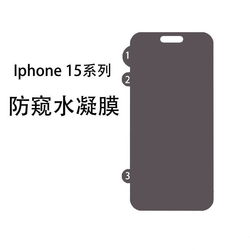 Apple, совместимый гидрогель, экран, защитный мобильный телефон, 360 градусов, iphone, 15plus