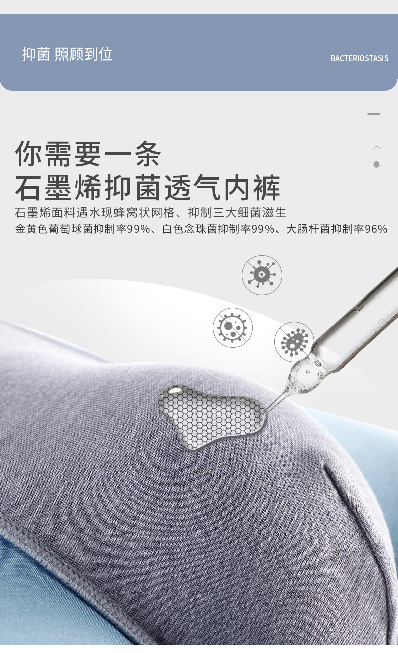 D923详情页可编辑文档无logo-_07