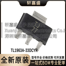 TL1963A-33DCYR SOT-223-4 1.5A 20V ��ѹ����ѹ��оƬ ˿ӡTJ