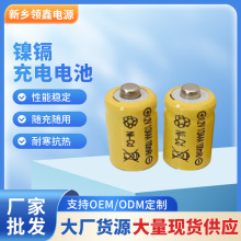 늳CD1/3AAA80mAh1.2v ̫ܟk늳