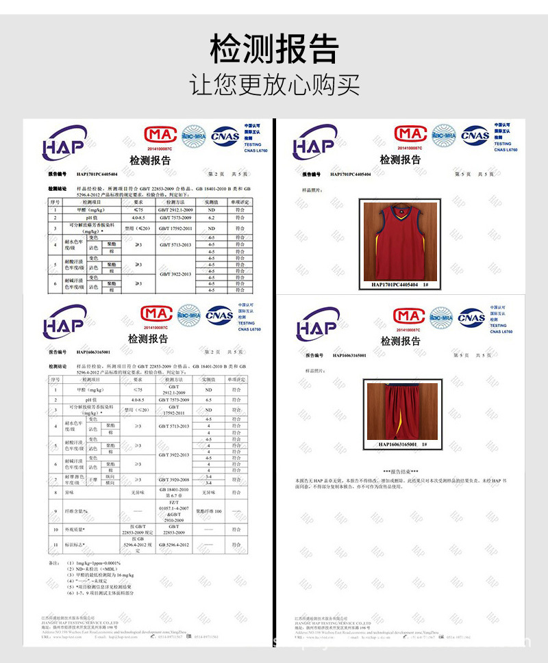 详情图_16.jpg