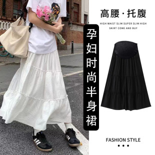 Pregnant Women's Skirt Summer Pleated Umbrella Skirt Draped Fairy White Cake Skirt Solid Color