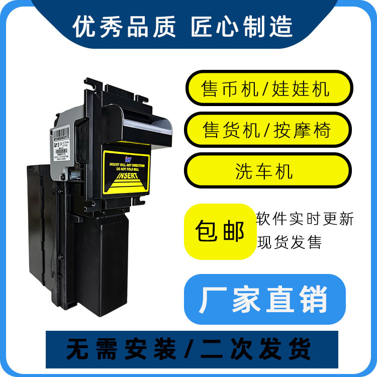 ictL77FBillacceptor reconocimiento de billetes módulo receptor de verificación de billetes máquina de cambio de dinero máquina de muñecas para niños