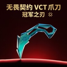 ���_�m����߅ģ�͟oη���s2025VCTצ������ģ�ͺϽ�[�����16CM