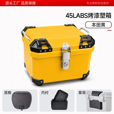 bike trunk – Motorcycle trunk - 45l-abs-painted-square-box-yellow-foam-backrest