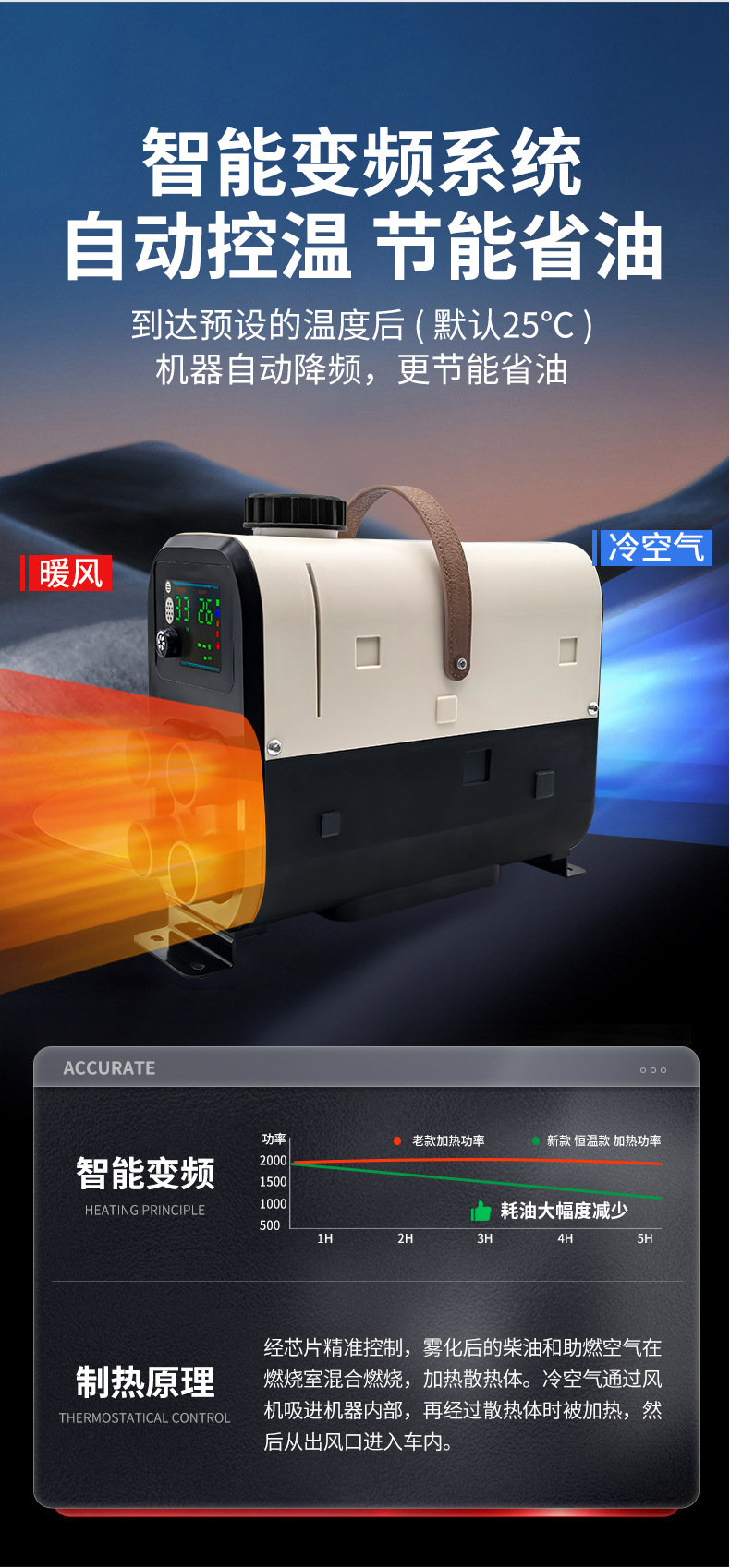 Zhongcheng Mini Parking Heater All-In-One Electric Tricycle Diesel Heater All-In-One Small Diesel Heater