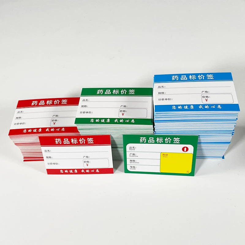 Ценник для аптеки Yuxu, 500 рекламных бумажных ценников для лекарств, ценник, ценник для товарной этикетки, бумажная цена