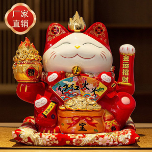 Lucky Cat Ornaments Large Electric Cashier Cashier Home Store Opening Gift Ceramic Ornaments Automatic Cashier