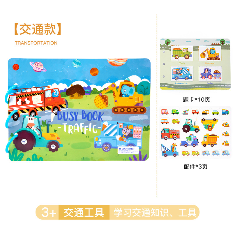 Bebé de madera Ilustración animal ayudas para la enseñanza cognitiva niños hechos a mano educación temprana entre padres e hijos juguetes educativos interactivos libro de pasta image 10