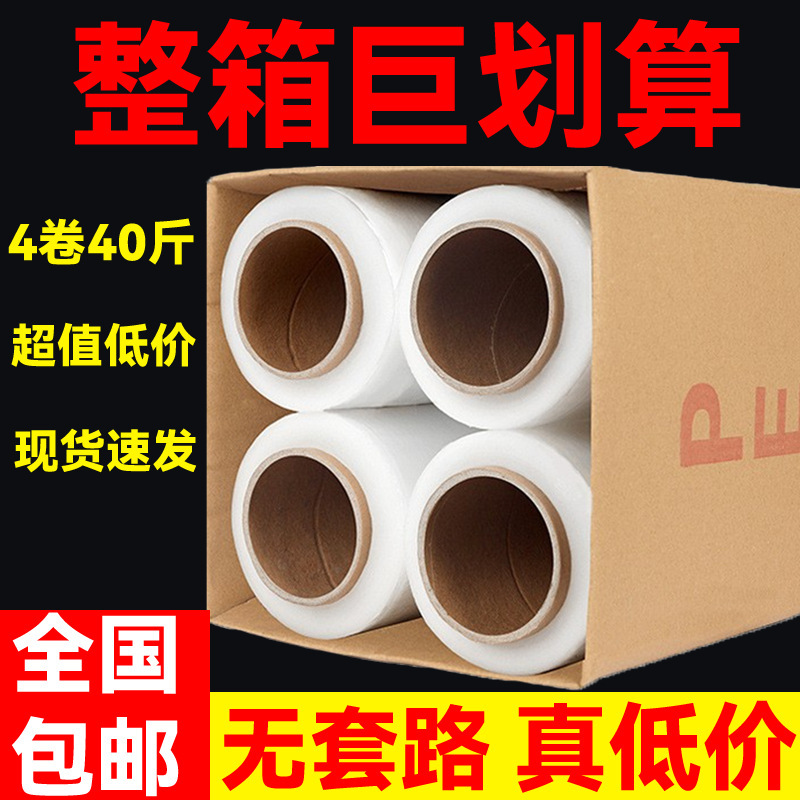 Pe Wrapping Film 5cm Self-Adhesive Leak-Proof Protective Film for Grafting Wires Manufacturer Small Roll Film Packing Film Self-Adhesive Type Pe Wrapping Film 5cm Self-Adhesive Leak-Proof Protective Film for Grafting Wires Manufacturer Small Roll Film Packing Film Self-Adhesive Type
