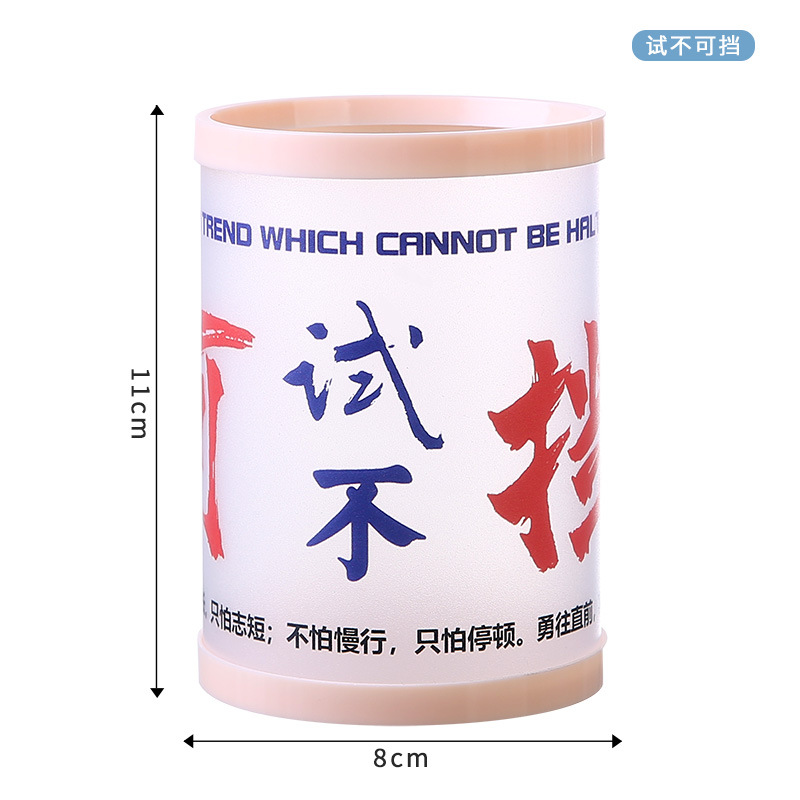 멈출 수 없다