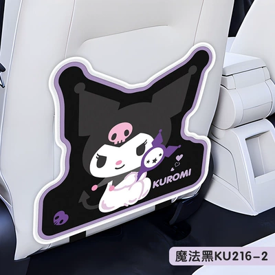 Sanrio Kuromi Car Anti-Kick Pad Chair back anti-kick pad - ku216-2-magic-black1-waterproof-and-stain-resistant-easy-to-clean-with-just-one-wipe