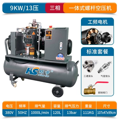 Silent Air Compressor Real Stone Paint Hava kompressorları - 380v-9kw13-voltage-power-frequency