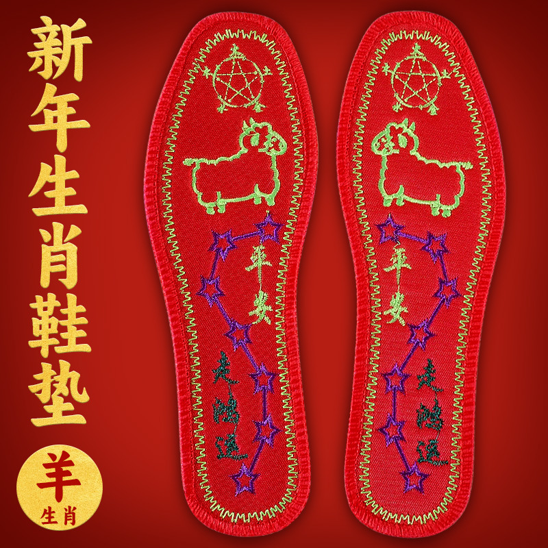 2025 Año de la Serpiente bordado plantillas plantillas del zodiaco rojo plantillas de invierno de la vida original plantillas de bordado transpirables