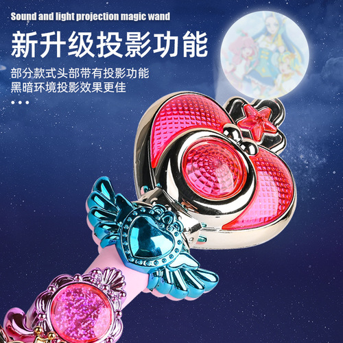 Internet celebrity children's music magic wand girl projection wand rotating ball crown fairy wand street stall supermarket toy wholesale