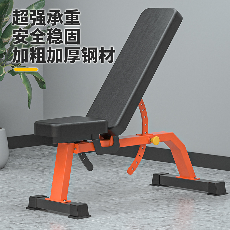 Equipo de ejercicios para el hogar, taburete de push-up, silla de ejercicios plegable para hombres, supinación y equipo de ejercicios