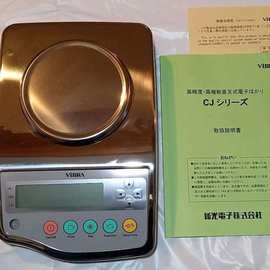 日本进口VIBRA新光CJ-320S防尘防水电子天平 玉崎科学