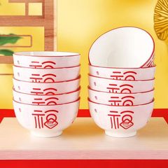 メーカー現物鴻福年年湯碗魚皿陶磁器食器皿厨房ホテル食器供給源卸売り
