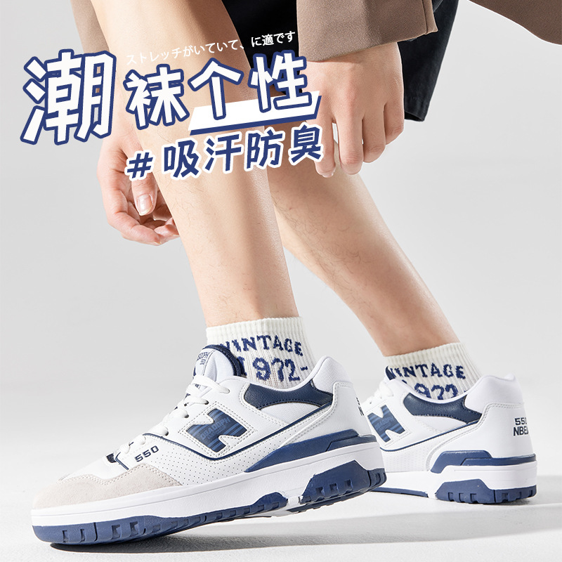 Una pieza de suministro de calcetines Zhuangyi al por mayor calcetines de primavera y verano delgados transpirables antiodorantes