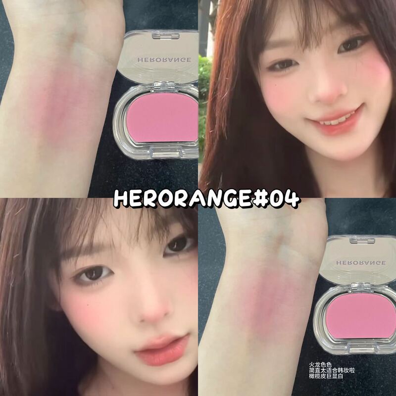 HERORANGE绮梦云柔蜜意腮红 哑光裸妆自然持久修颜膨胀色韩系腮红|undefined