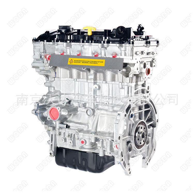 Professional manufacturer wholesale 2.0 liters G4NA engine for Hyundai Kia i40 Elantra Tucson