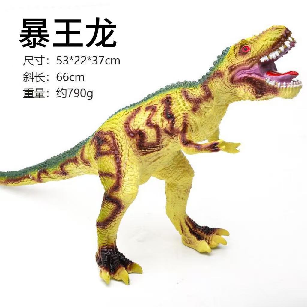 Modelo de Dinosaurio de Simulación Infantil de PVC, Interactivo, Educativo, para Niños