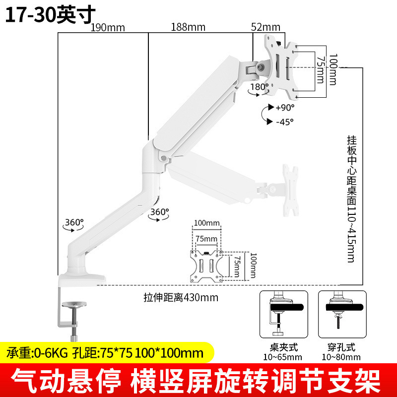 携帯電話/タブレット/ポータブルスクリーンデスクトップ空気圧スタンドは、Aiguan Lanlipu 14/15.6マルチスクリーンアダプターに適しています。|undefined