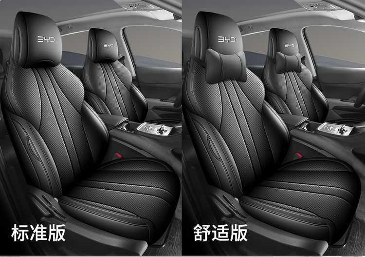 BYD Seal 05dmi Car Seat Cover Four Seasons Full Surround Leather Cushion