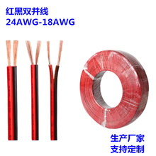 2468�t�ځK��18/20/22/24AWG�pɫ���~�z����B�ӌ����p���~���t��