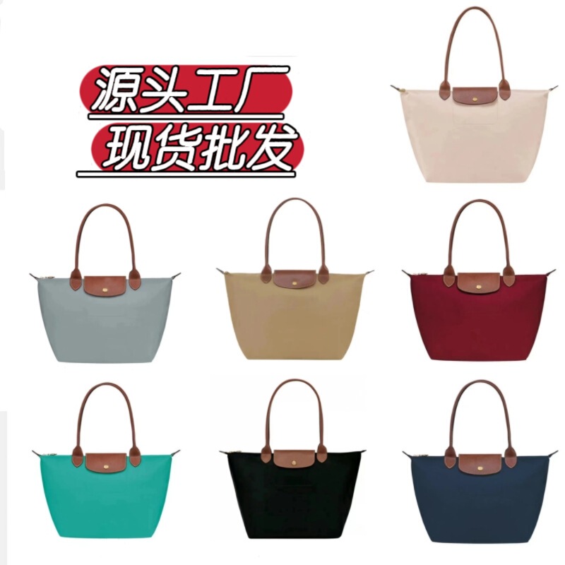 French Longchamp Bag 70Th Anniversary Nylon Dumpling Bag Tote Bag Shoulder Bag Handbag Underarm Bag Women's Bag