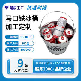 0.30mm 镀锌金属铁皮桶 5升手提啤酒冰桶 酒吧居家生活提手铁皮桶
