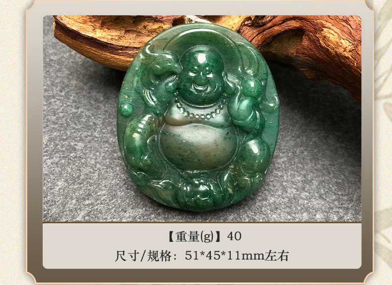 南陽独山玉仏公笑仏芙蓉赤ピンク緑円形ペンダント|undefined