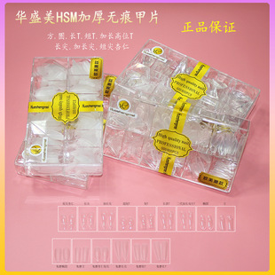 �Aʢ��HSM�Ӻ�ȫ̖��̖��Ƭ�W��ȫ�N���NT�ⷽ����ĥ�o�۴�����Ƭ