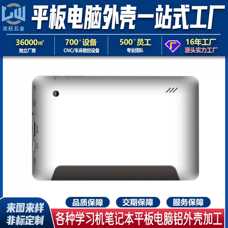 笔记本电脑13寸机械加工铝合金腔体非标定制精密五金cnc加工