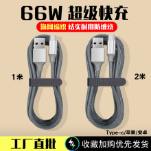 �pɫ�O�W���������� �m����O����׿�A���֙C66w���1��2�׼��L��