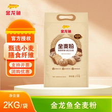 �����~ȫ����/2kg��ͥ�決�ּZ�߽�