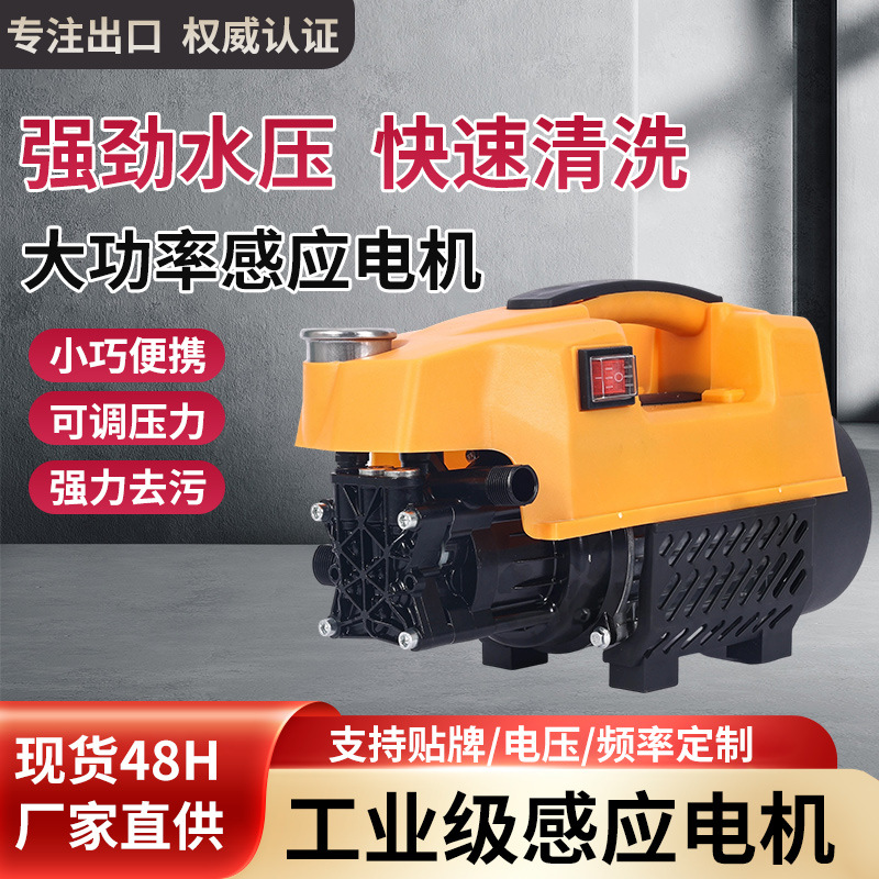 Nuevo comercial automático máquina de lavado de automóviles granja especial de alta potencia pistola de agua de alta presión máquina de limpieza industrial al por mayor