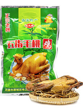 五指毛桃香鸡河源正宗客家特产即食鸡肉零食梁氏熟食零食当日制作