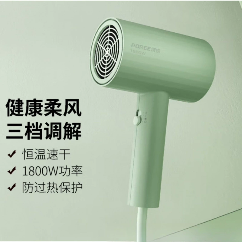 [博锐吹风机PH1628大功率电吹风机家用热风筒学生宿舍寝室便携式折]