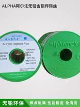 ����ALPHA�������o�U���a�� �۷����a�z SAC0307 0.51-2.36mm