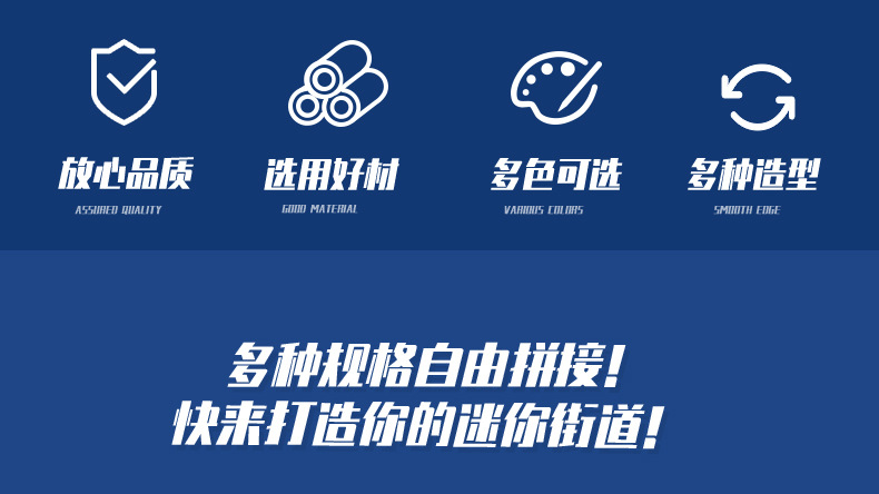 x详情页设计_02