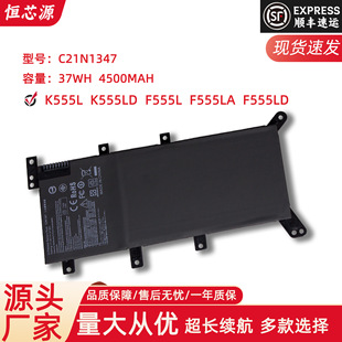 �m����A�TW519L X555LA X555LD A555L C21N1347 ���ùPӛ��늳�